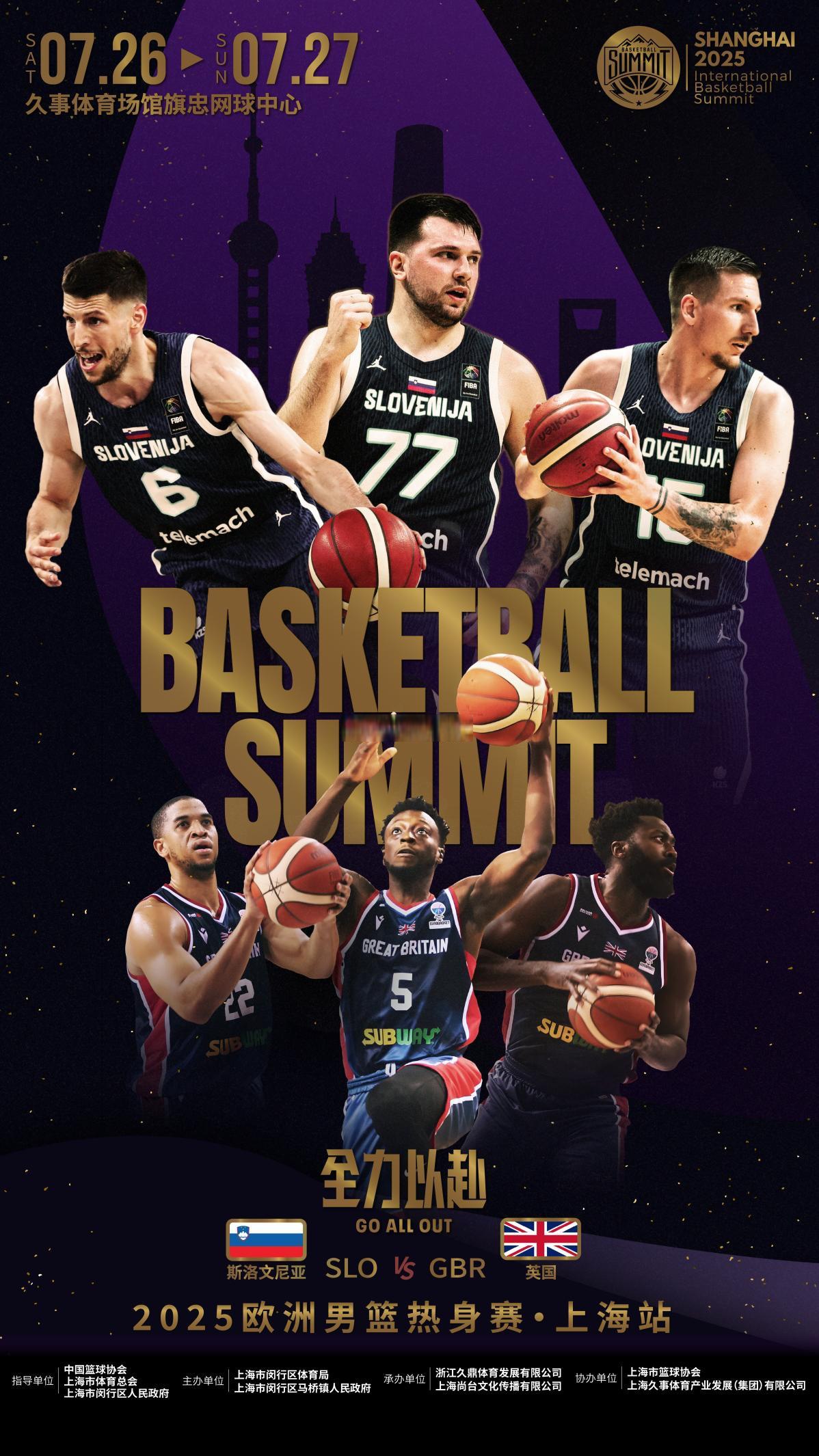 爱游戏入口德布劳内巅峰对决，东契奇与50激战巴黎圣日耳曼分钟，回归赛场胜负难料！的简单介绍